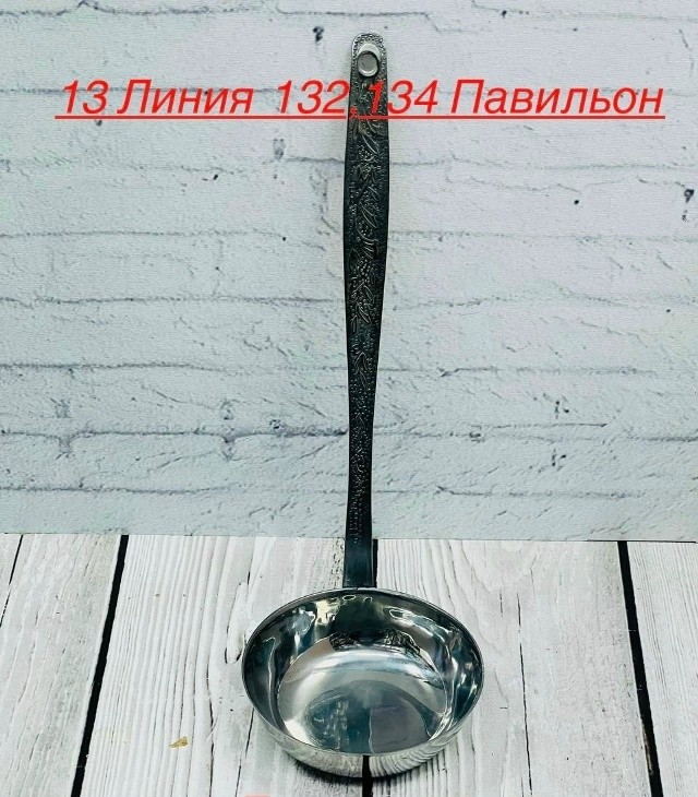 Артикул