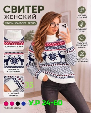 Артикул #23535527