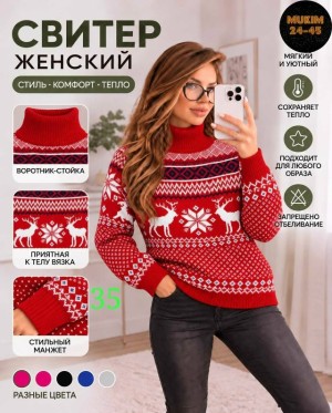 Артикул #23535578