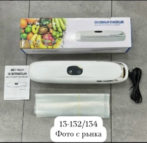Артикул #23535611