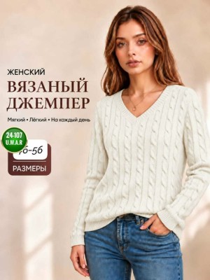Артикул 23535979