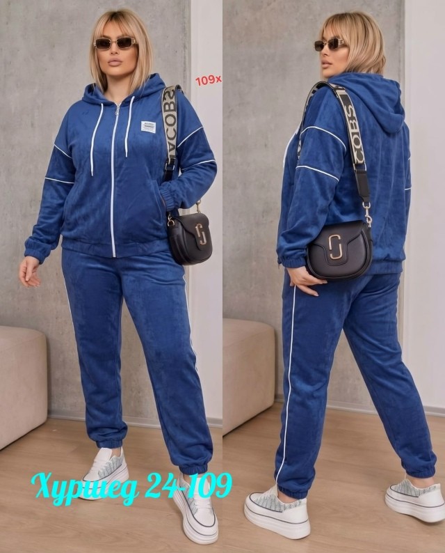 Костюм