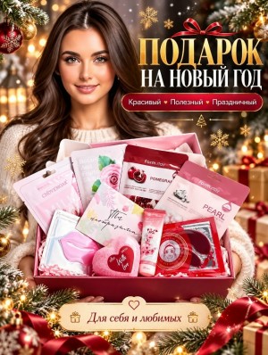 Маска #23536739