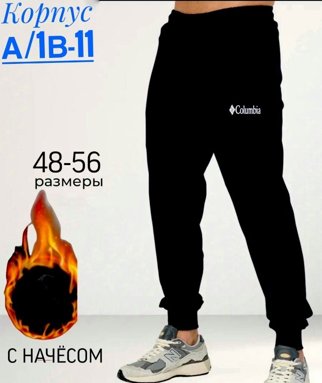 Штаны