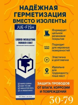Артикул 23536809
