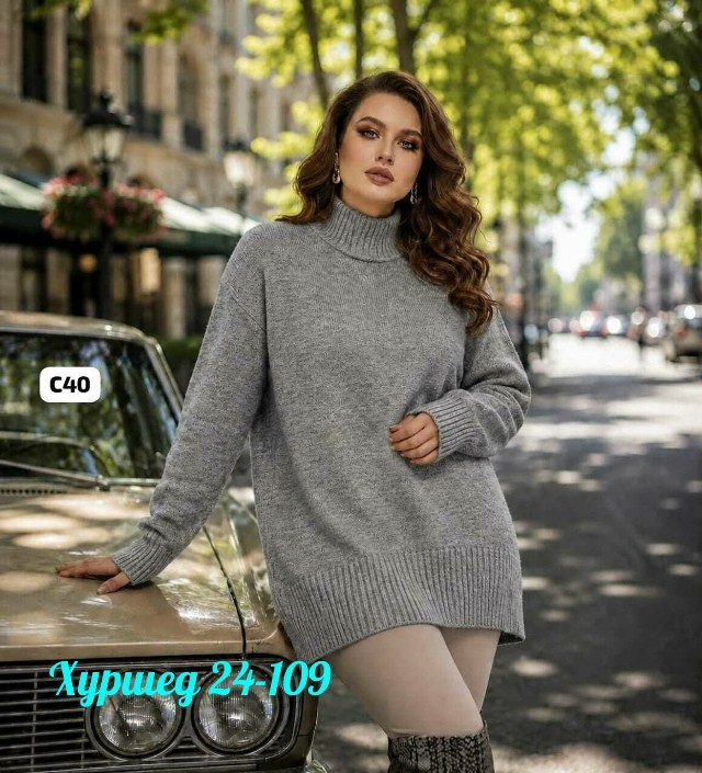 Свитер