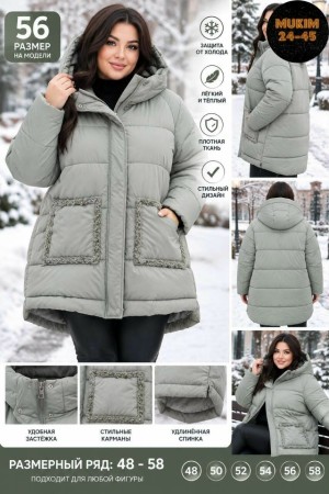 Куртка #23537239