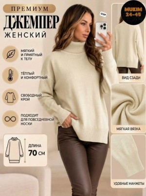 Артикул 23537243