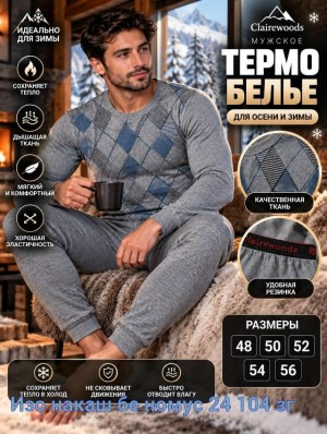 Артикул #23537561