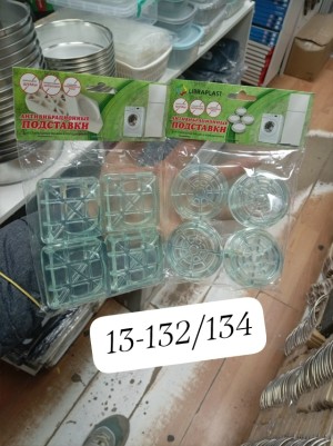 Комплект #23537855