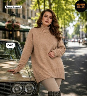 Свитер #23537857