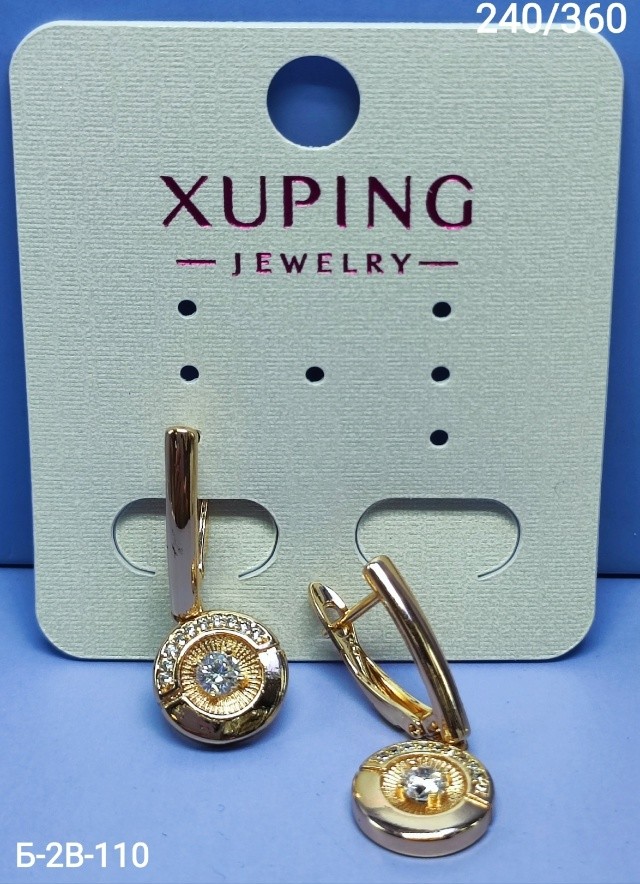 Серьги