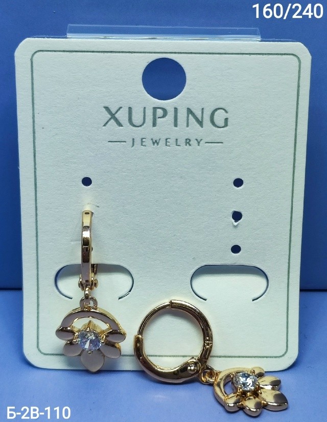 Серьги