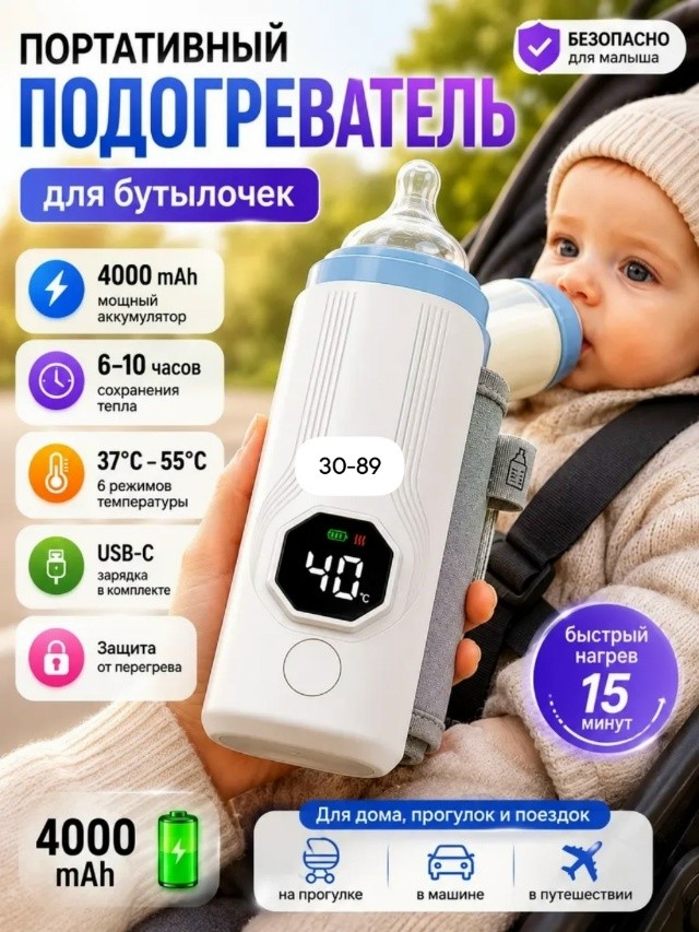 Артикул