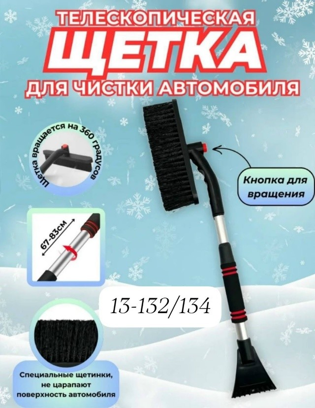 Артикул