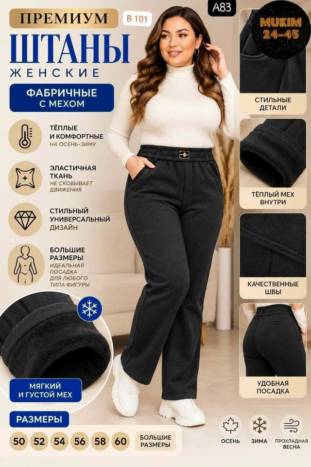 Артикул