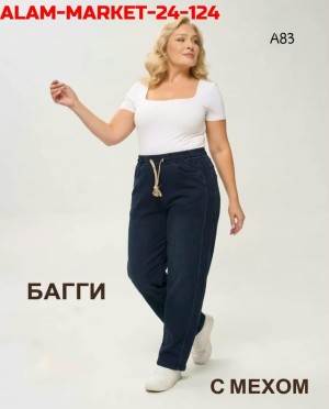 Джинсы #23538397