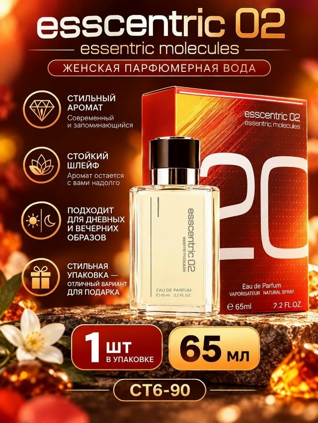 Духи