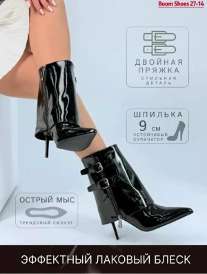Ботильоны #23538550