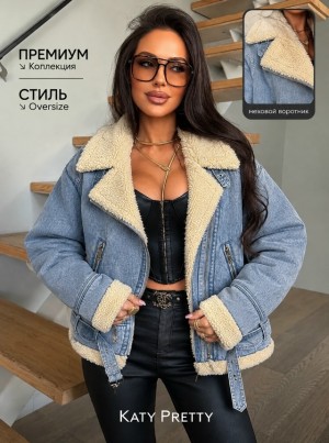 Артикул #23538811