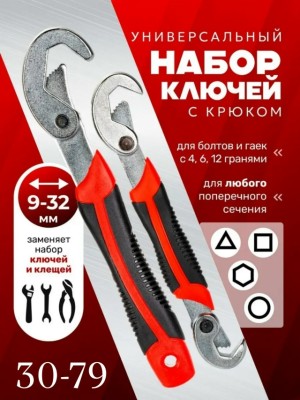 Комплект 23539380