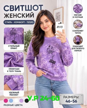 Свитер #23539982