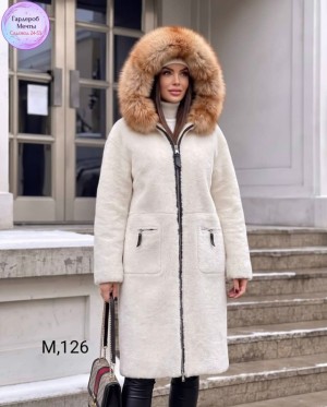 Артикул #23540078