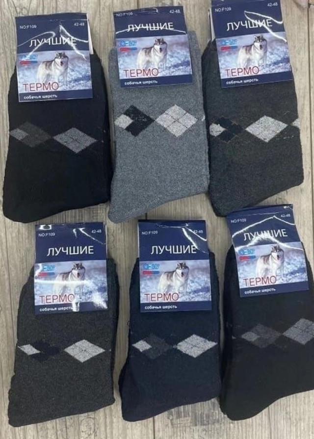 Носки
