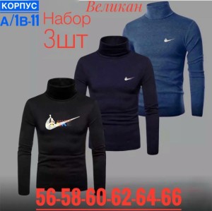 Водолазка #23540625