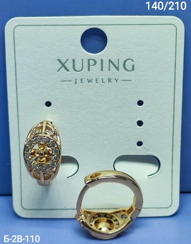 Серьги
