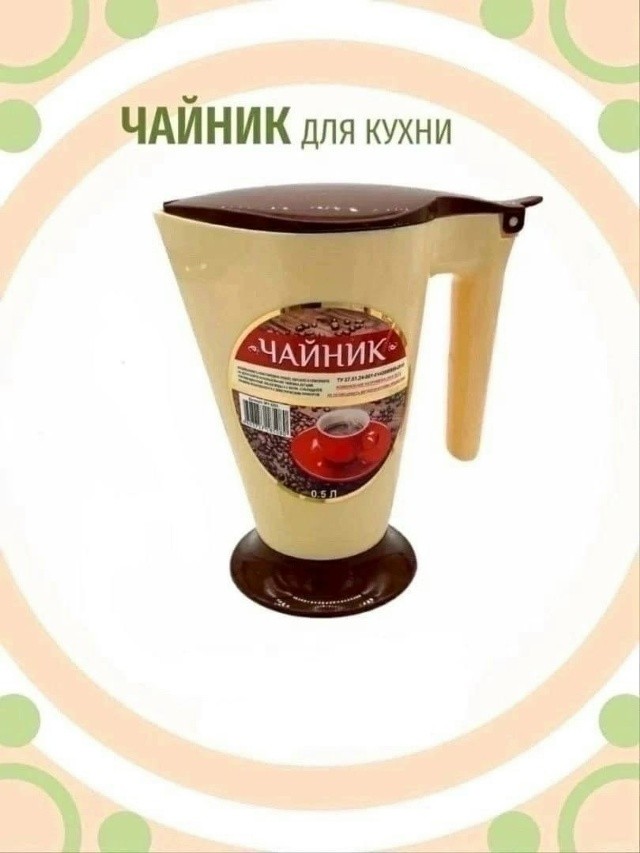 Артикул