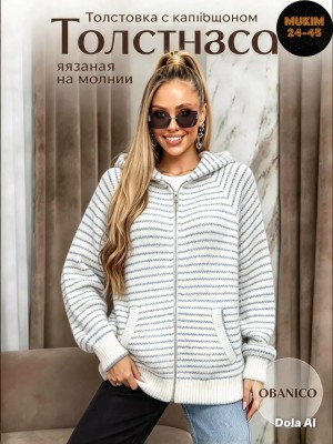 Кардиган 23540934