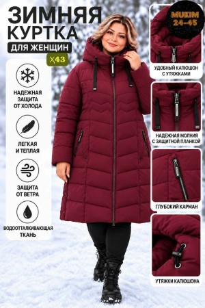 Куртка #23541324