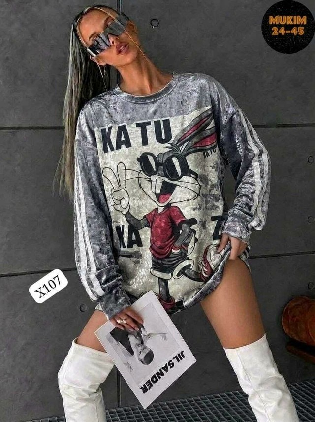 Кофта