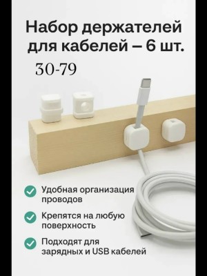 Комплект #23542854