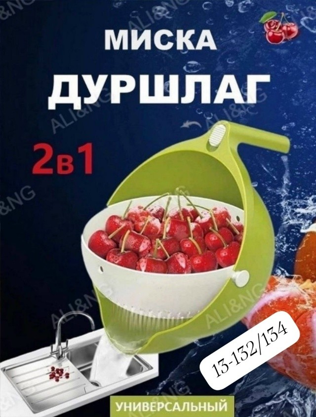Комплект