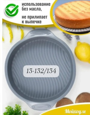 Форма #23543066