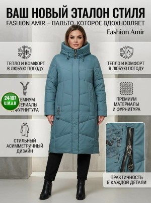 Куртка #23543329