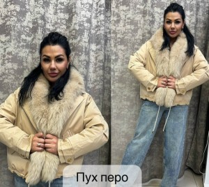 Куртка #23543559