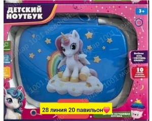Артикул #23543718