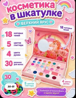 Набор косметики #23543813