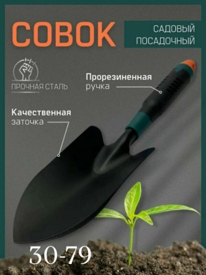 Артикул 23543893