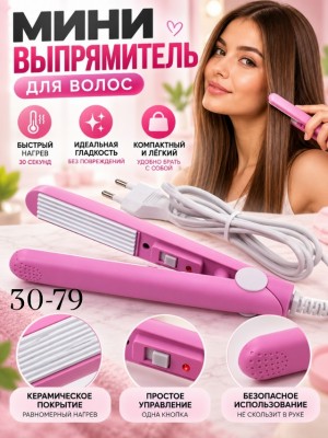 Артикул #23543947