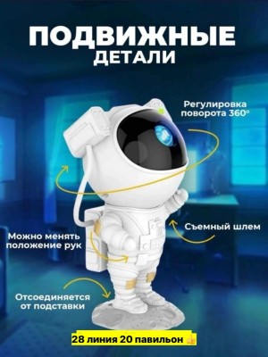 Артикул #23543974