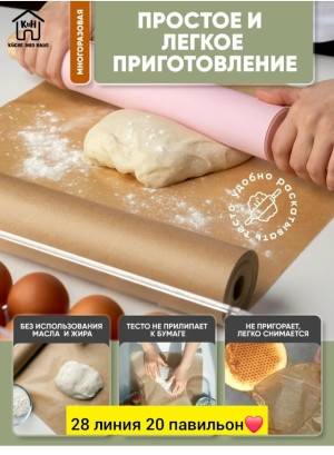 Артикул #23543980