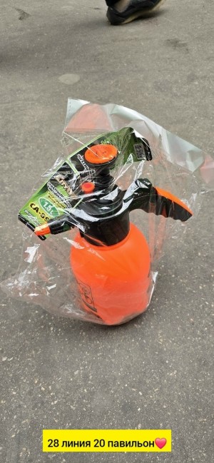 Артикул #23543981