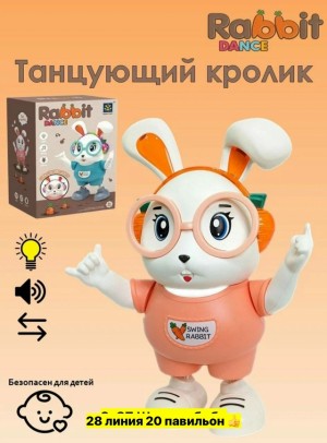 Артикул 23544112