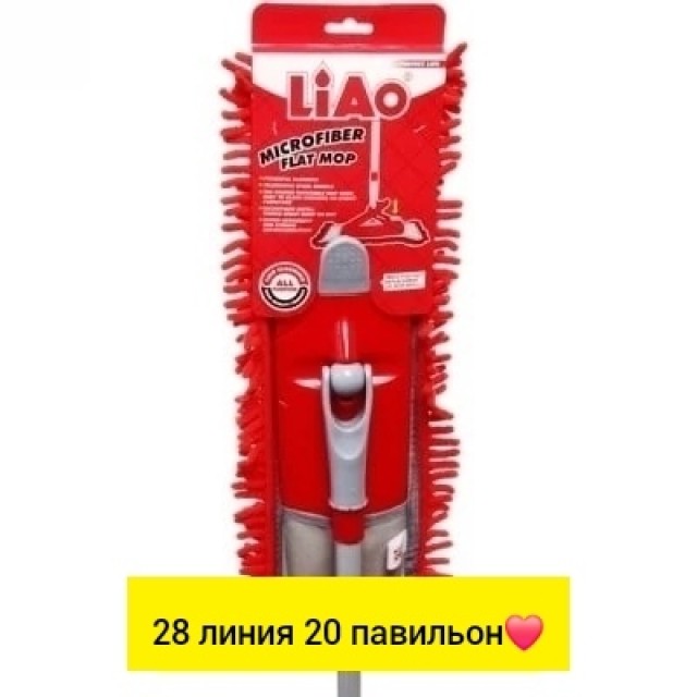 Артикул