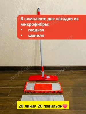 Артикул #23544139