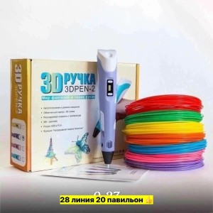 Артикул #23544251